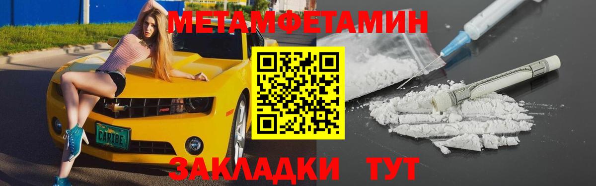 Amphetamine  АМФ VHQ  Вход с VPN  Шебекино 
