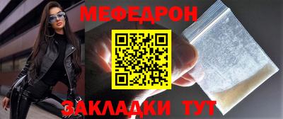 герыч Можайск