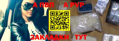тгк Моздок