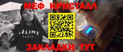 тгк Моздок