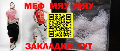 тгк Моздок