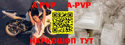 тгк Моздок