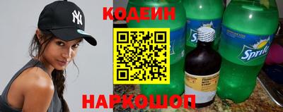 мяу мяу кристалл Можга