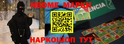 тгк Моздок