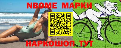 мяу мяу кристалл Можга