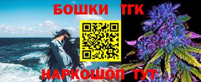 мяу мяу кристалл Можга
