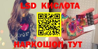мяу мяу кристалл Можга