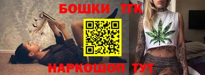 тгк Моздок