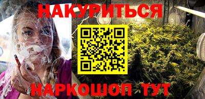 мяу мяу кристалл Можга