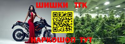 мяу мяу кристалл Можга