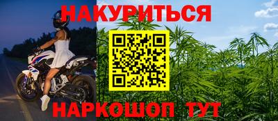 мяу мяу кристалл Можга