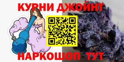 мяу мяу кристалл Можга