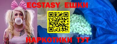 тгк Моздок