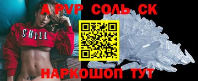 герыч Можайск