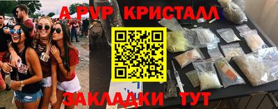 тгк Моздок