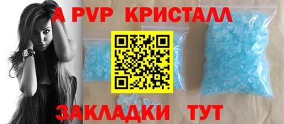герыч Можайск