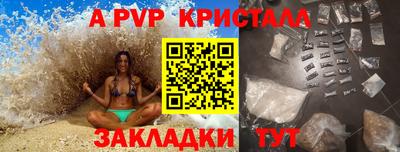тгк Моздок