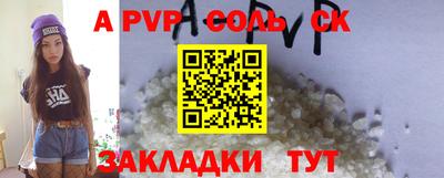 тгк Моздок