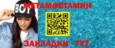 тгк Моздок