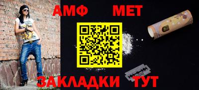 мяу мяу кристалл Можга