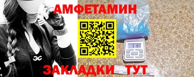 мяу мяу кристалл Можга