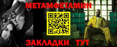 мяу мяу кристалл Можга