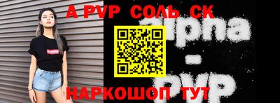 мяу мяу кристалл Можга