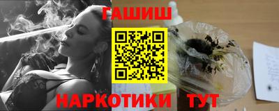 мяу мяу кристалл Можга