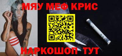 герыч Можайск