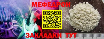 герыч Можайск