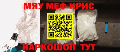 герыч Можайск