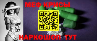 тгк Моздок