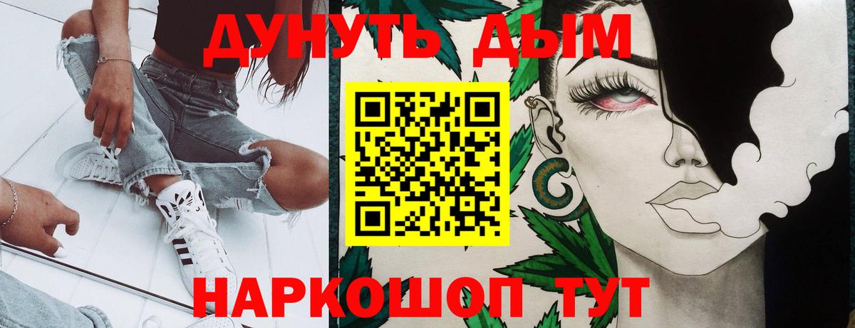 Шебекино  Конопля сатива  Марихуана планчик  Вход с VPN  Конопля MAZAR 